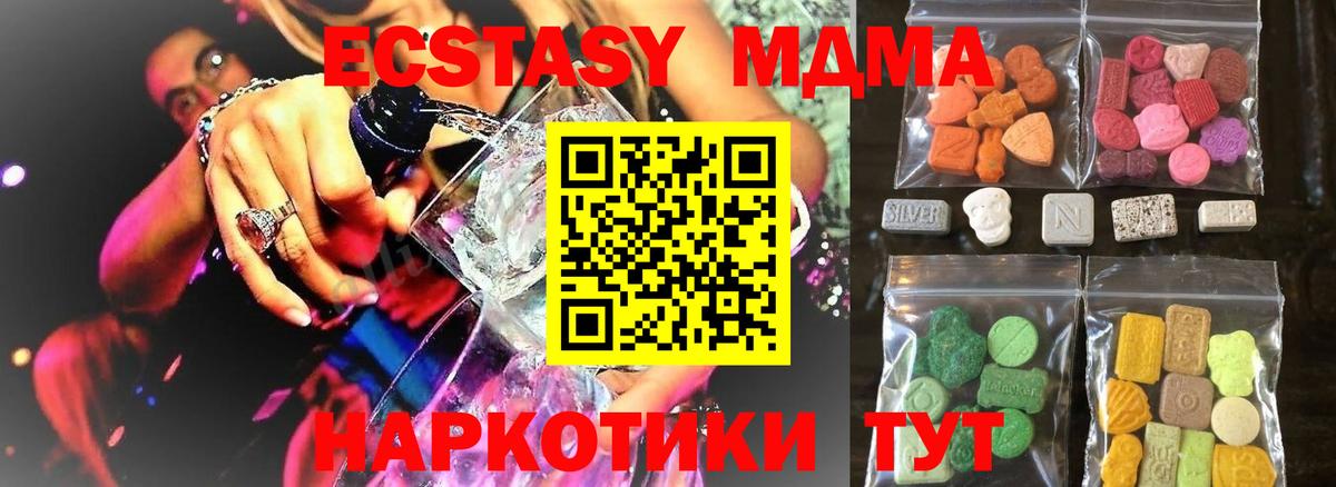 Ecstasy louis Vuitton Ярцево