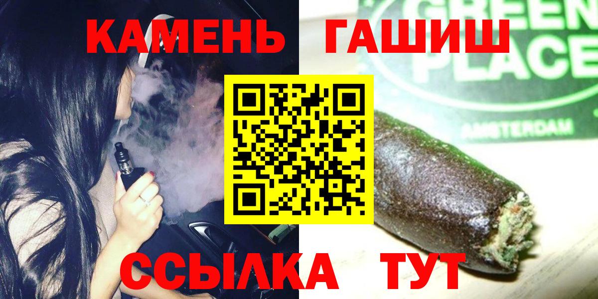 ГАШ гарик  Вход с VPN  Ярцево 