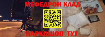 а пвп мука Кумертау