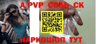 меф VHQ Кунгур