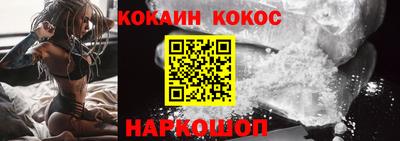 меф VHQ Кунгур