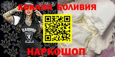 индика Кулебаки