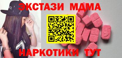а пвп мука Кумертау