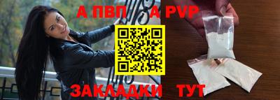 меф VHQ Кунгур