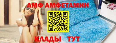 меф VHQ Кунгур