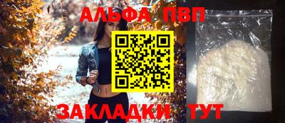 а пвп мука Кумертау