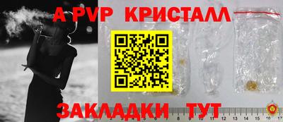 меф VHQ Кунгур