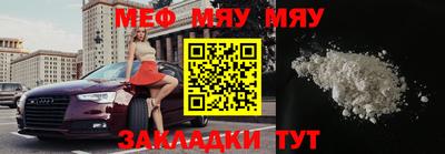 а пвп мука Кумертау