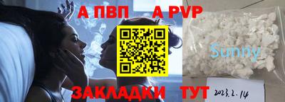 меф VHQ Кунгур