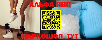 а пвп мука Кумертау
