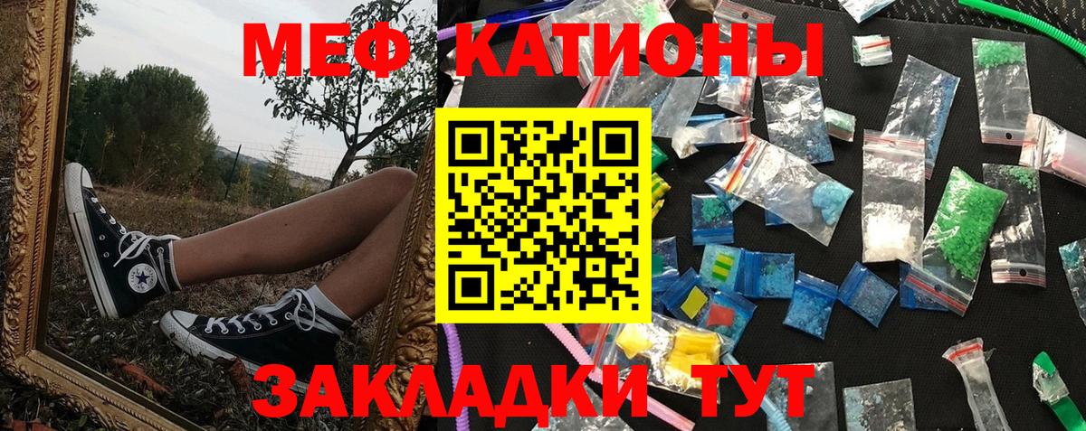 Ярцево  МЯУ-МЯУ  Вход с VPN  МЯУ-МЯУ мука  МЯУ-МЯУ 