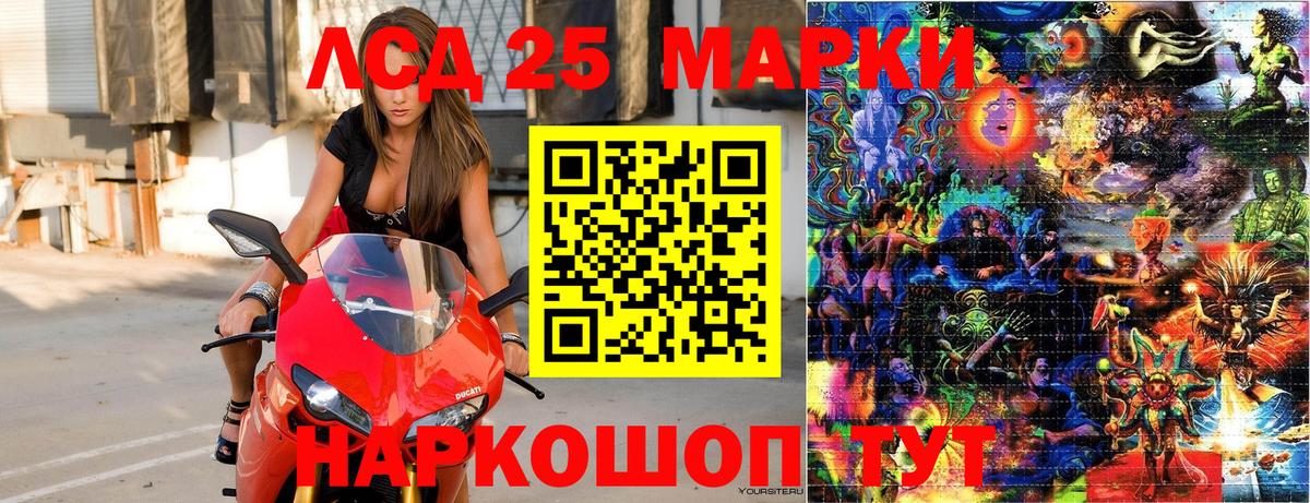 Марки N-bome  Наркотические марки 1500мкг  Вход с VPN  Ярцево 