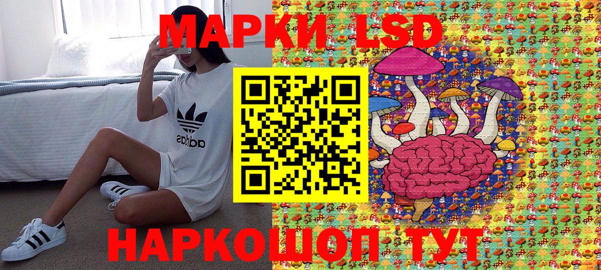 Марки N-bome 1500мкг Ярцево