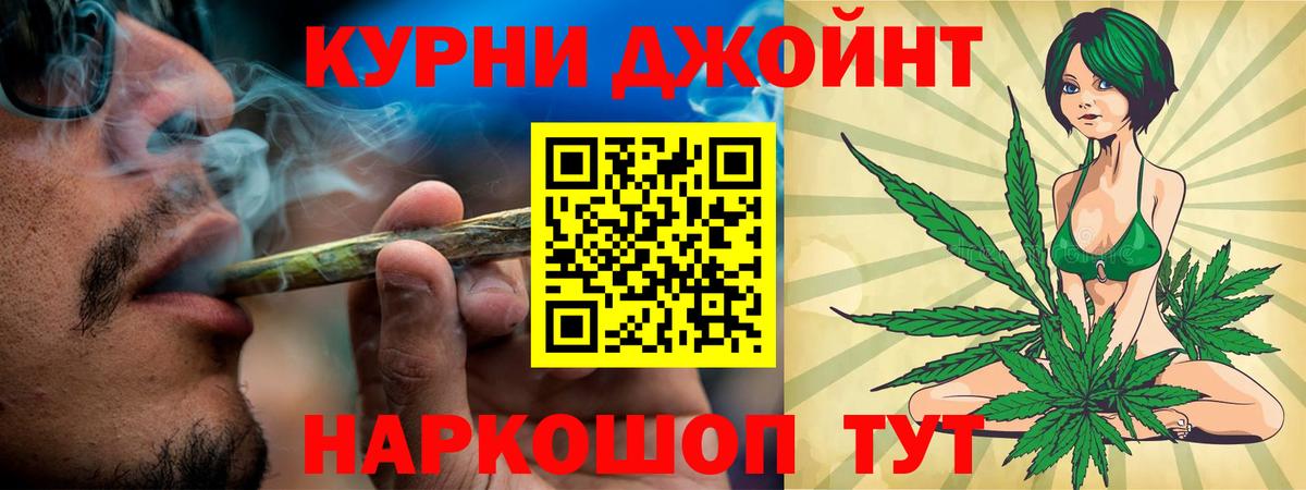 Конопля Ganja Ярцево